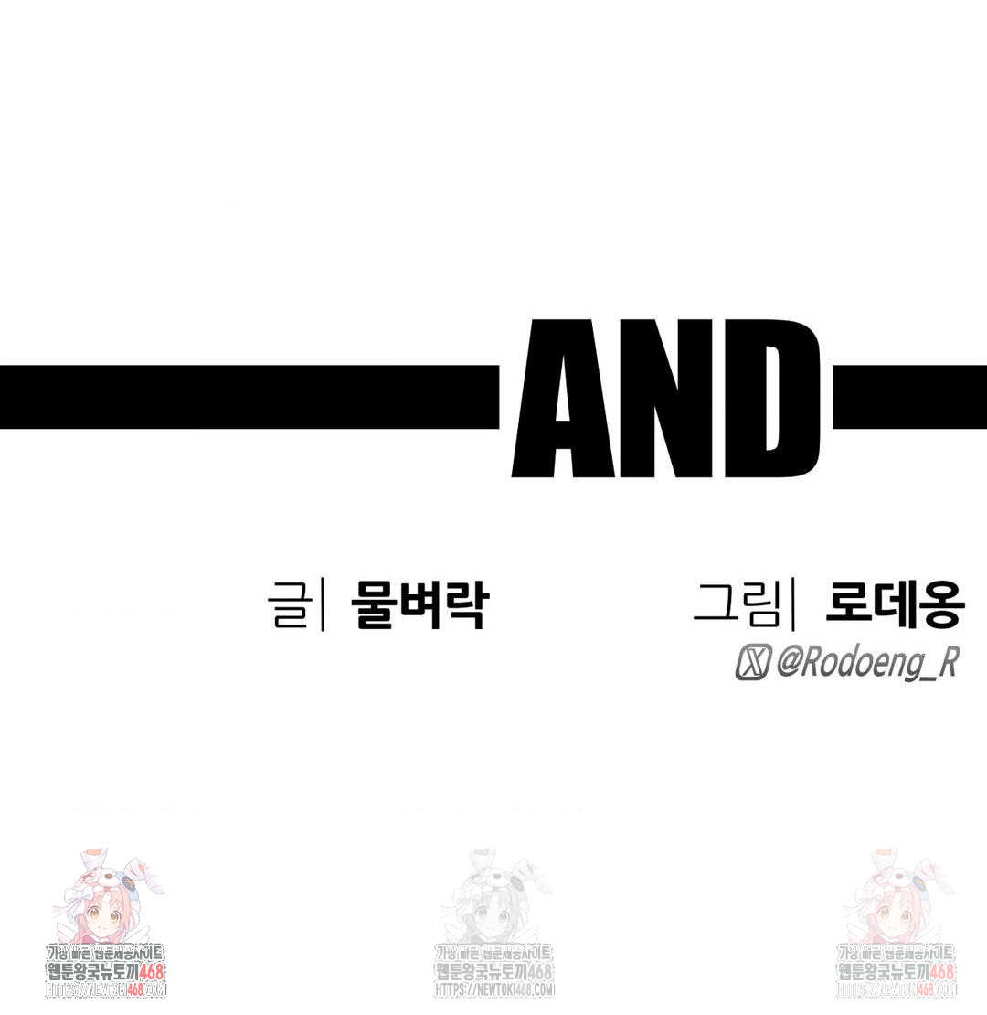 Cosplay Girlfriend Raw Chapter 2 - Page 48