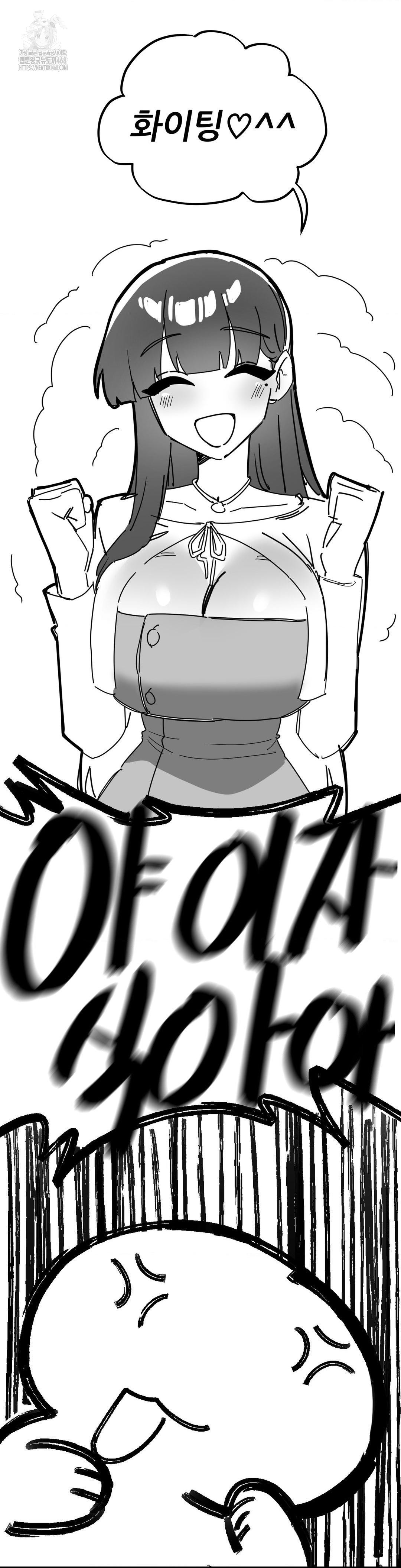 Cosplay Girlfriend Raw Chapter 20 - Page 4