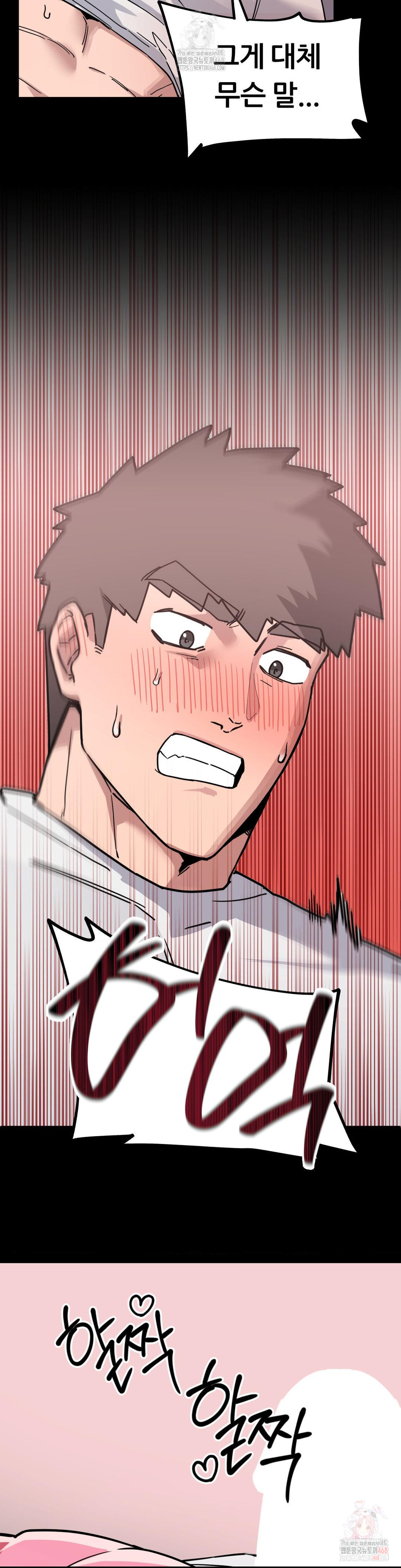 Cosplay Girlfriend Raw Chapter 3 - Page 12