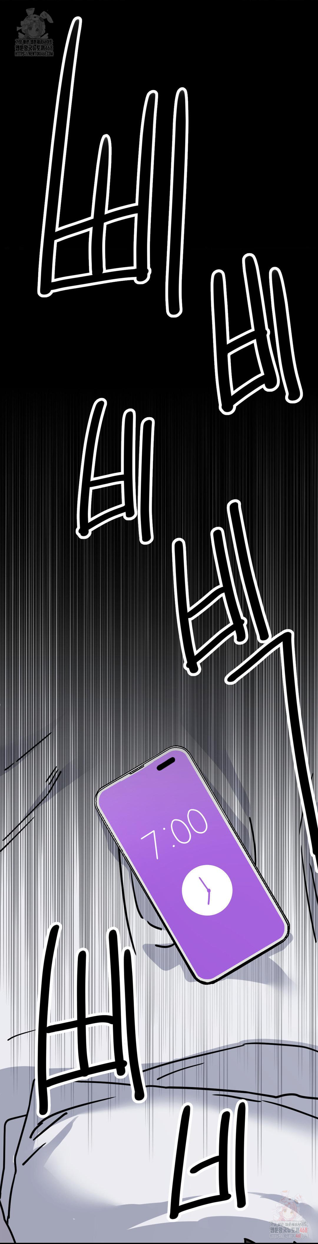 Cosplay Girlfriend Raw Chapter 3 - Page 16