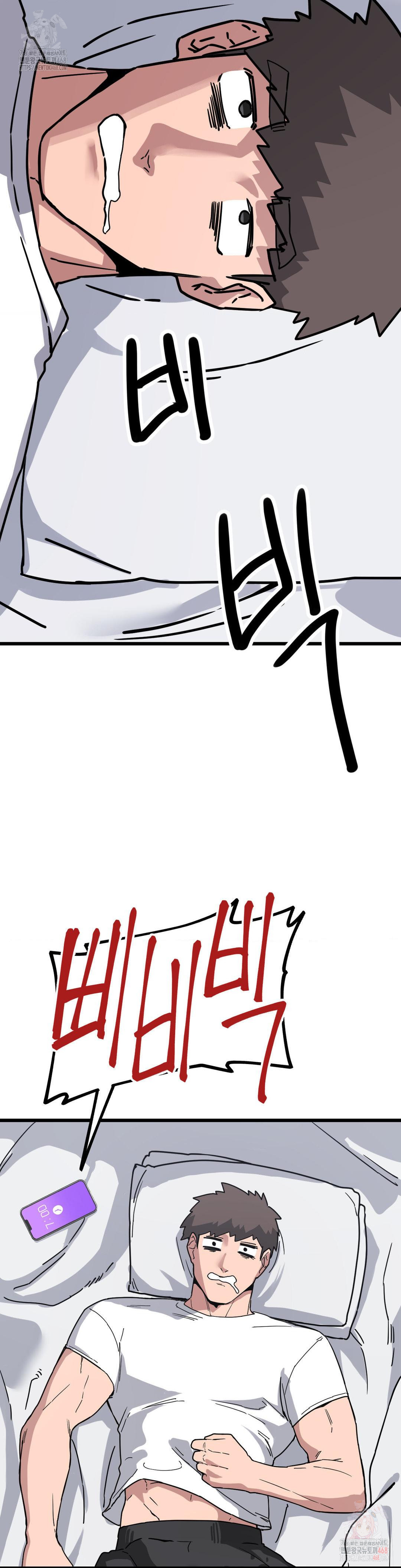 Cosplay Girlfriend Raw Chapter 3 - Page 17