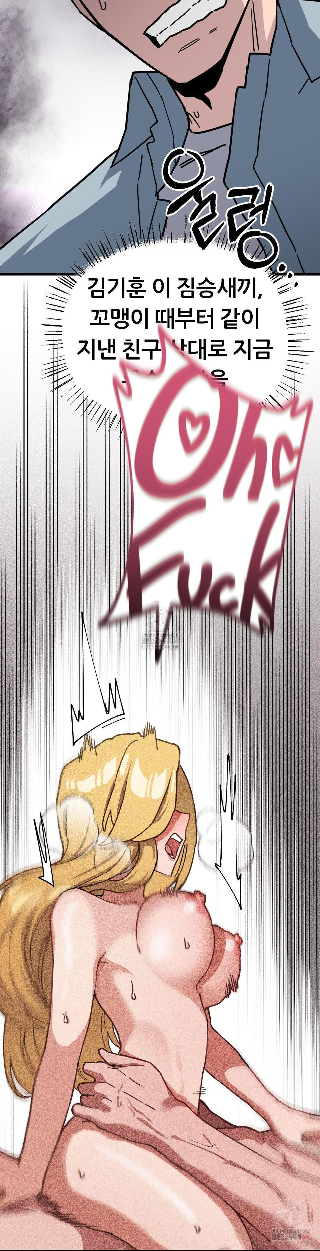 Cosplay Girlfriend Raw Chapter 3 - Page 36