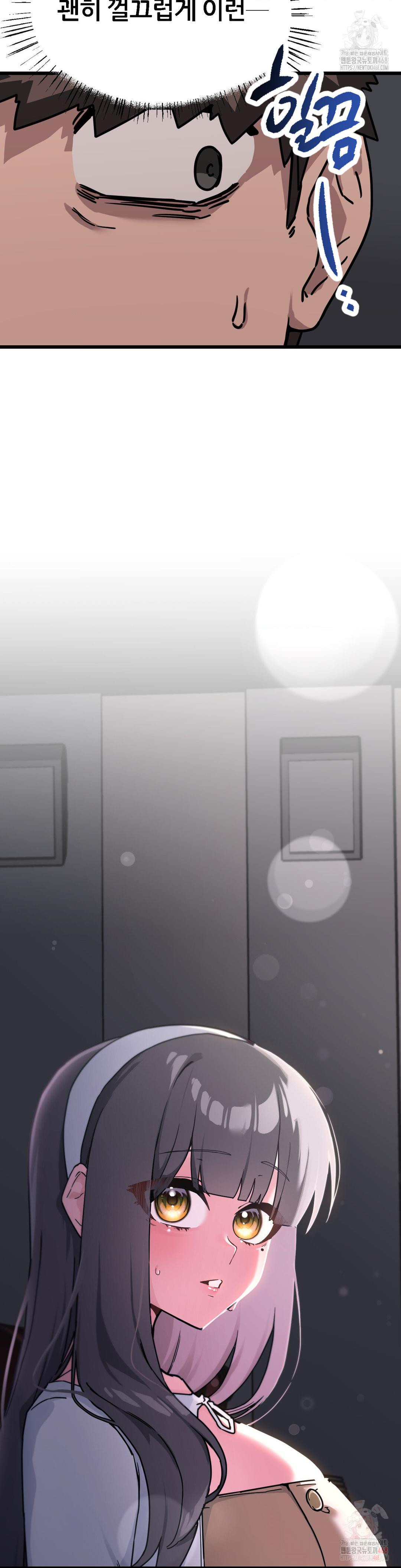 Cosplay Girlfriend Raw Chapter 3 - Page 40