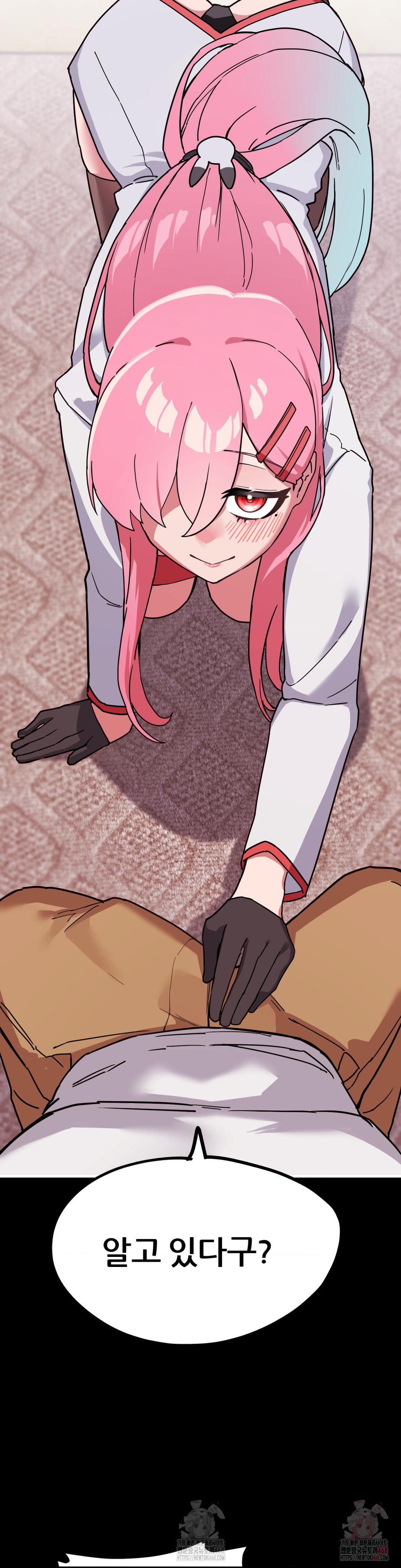 Cosplay Girlfriend Raw Chapter 3 - Page 7