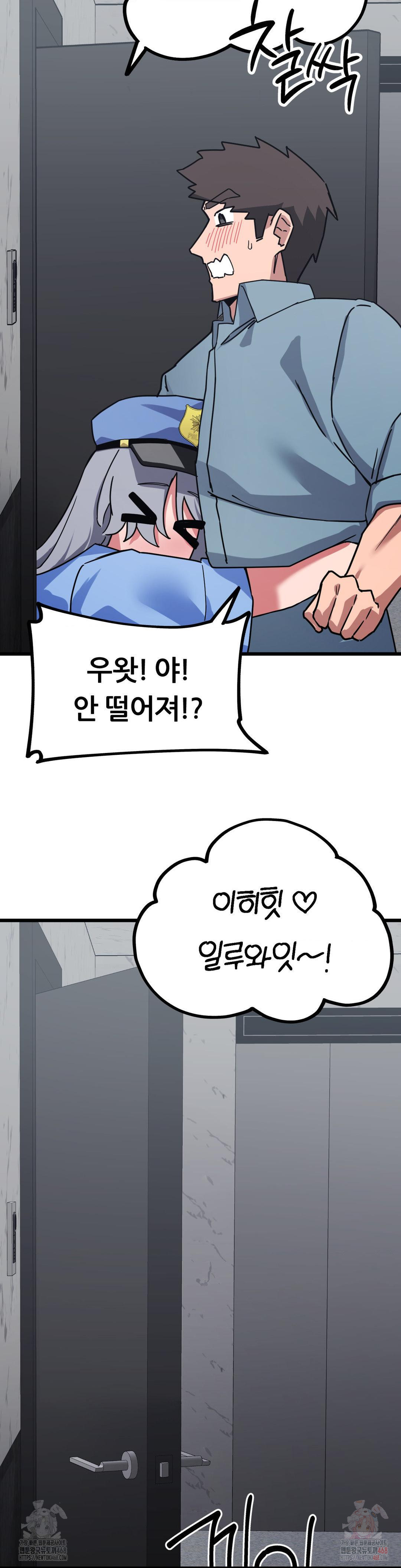 Cosplay Girlfriend Raw Chapter 4 - Page 22