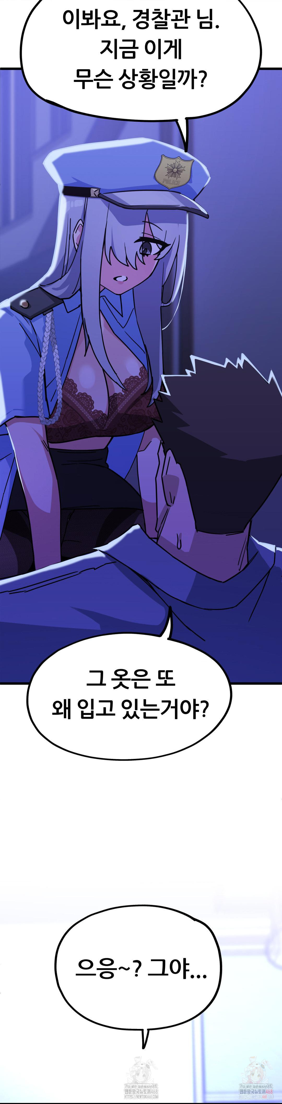 Cosplay Girlfriend Raw Chapter 4 - Page 27