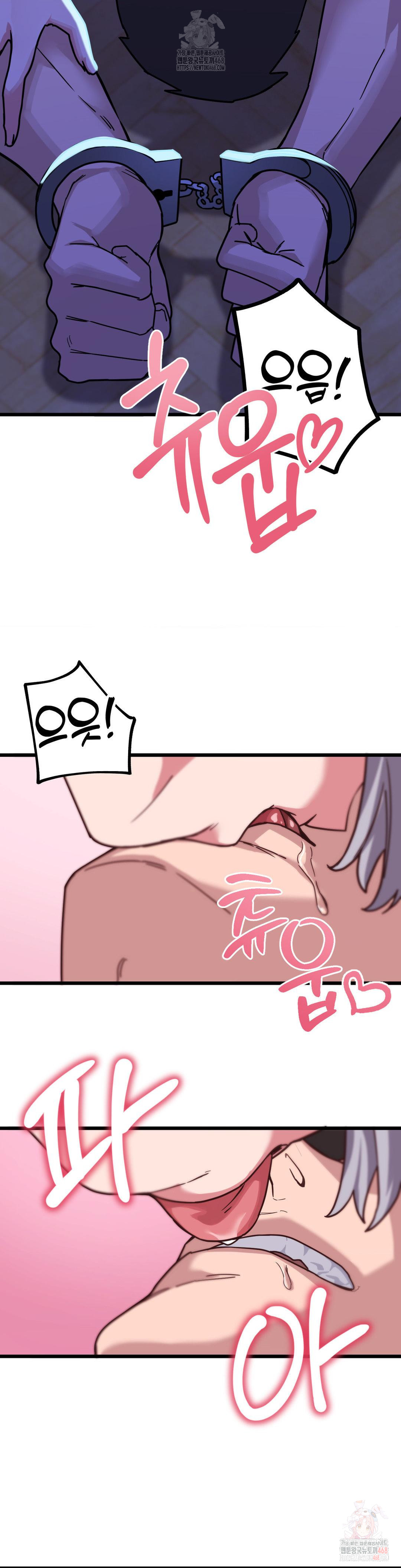 Cosplay Girlfriend Raw Chapter 4 - Page 31