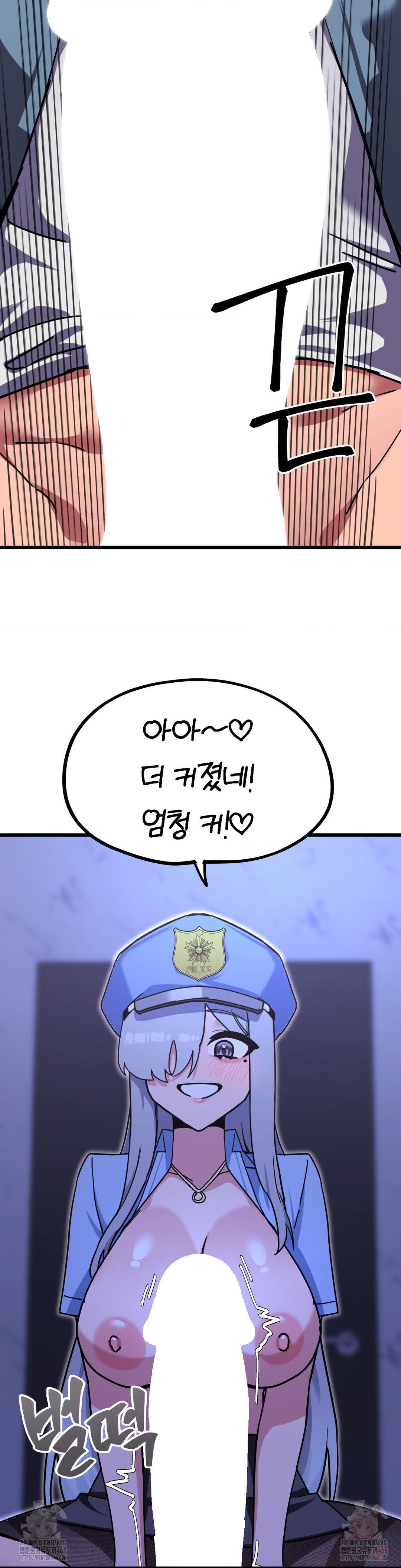 Cosplay Girlfriend Raw Chapter 4 - Page 41