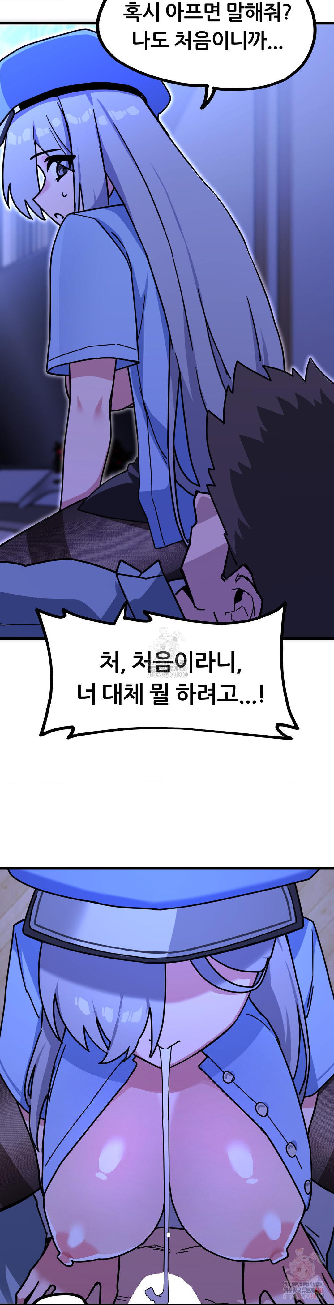 Cosplay Girlfriend Raw Chapter 4 - Page 43