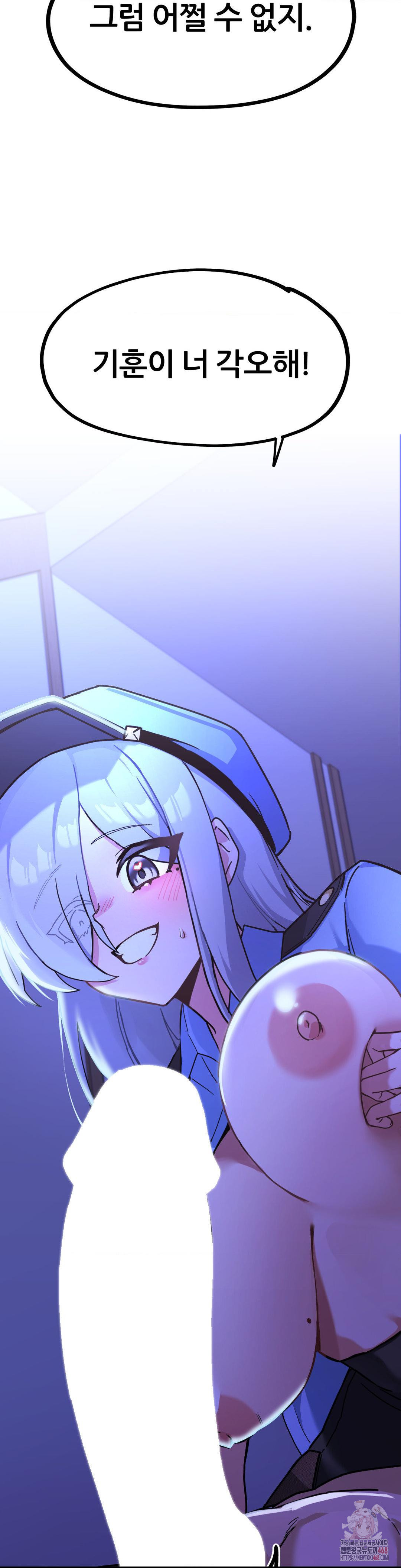 Cosplay Girlfriend Raw Chapter 4 - Page 48