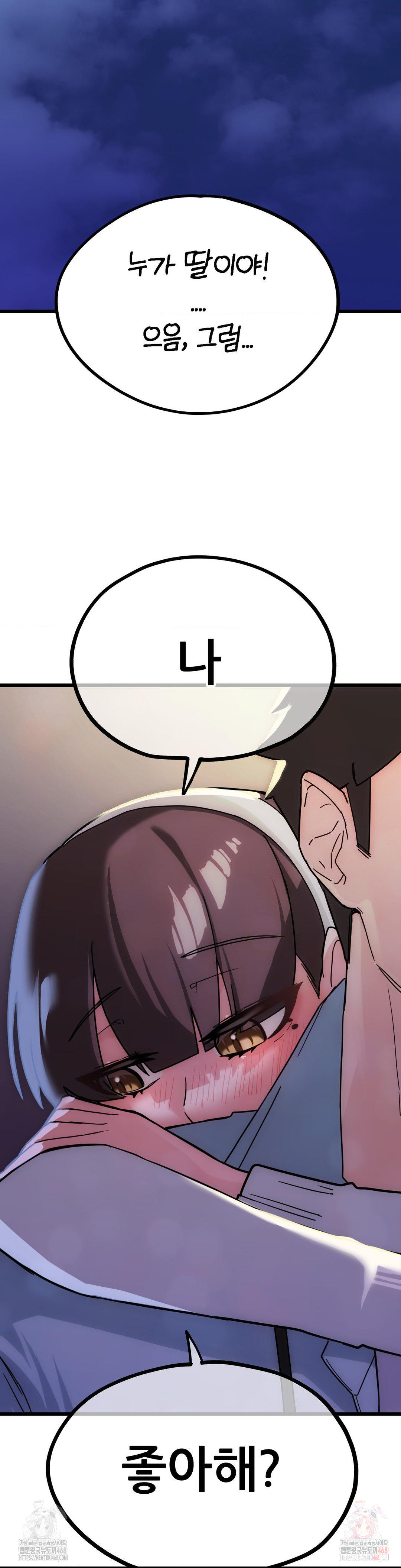 Cosplay Girlfriend Raw Chapter 4 - Page 9