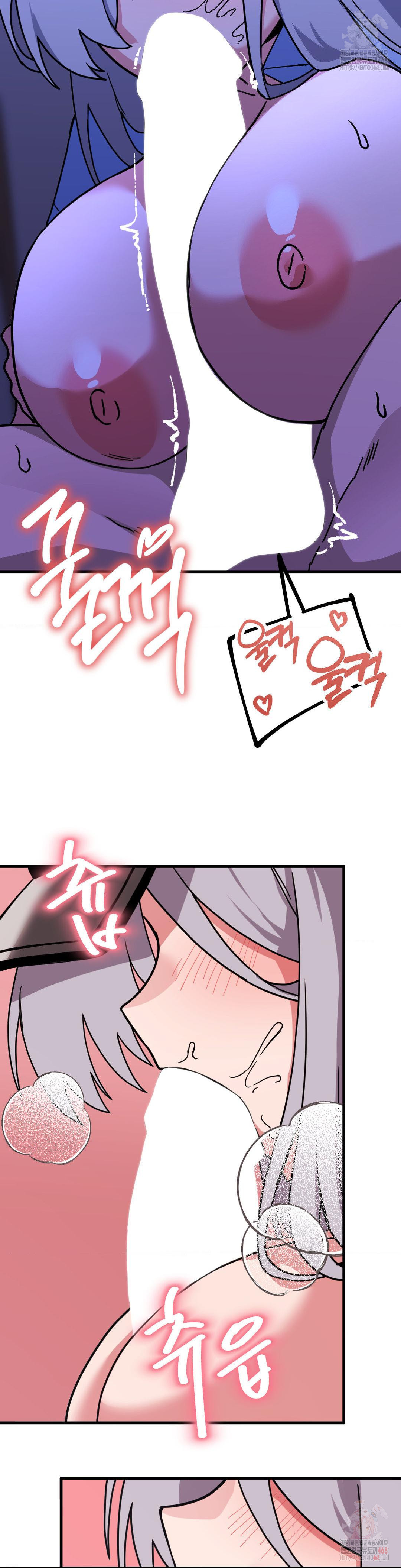 Cosplay Girlfriend Raw Chapter 5 - Page 10