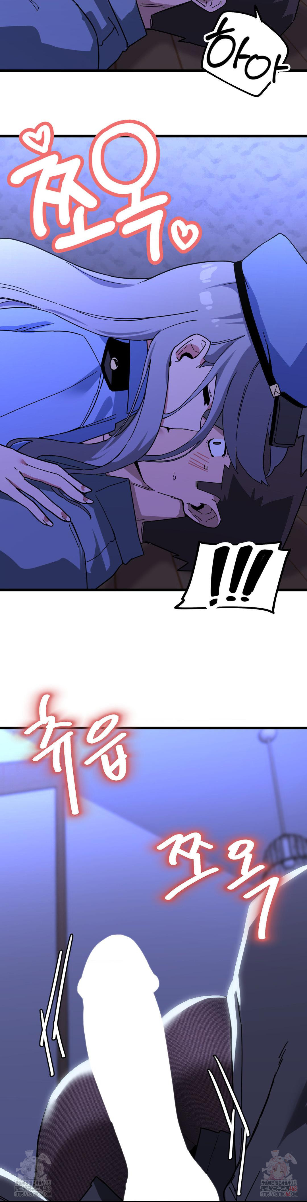 Cosplay Girlfriend Raw Chapter 5 - Page 14