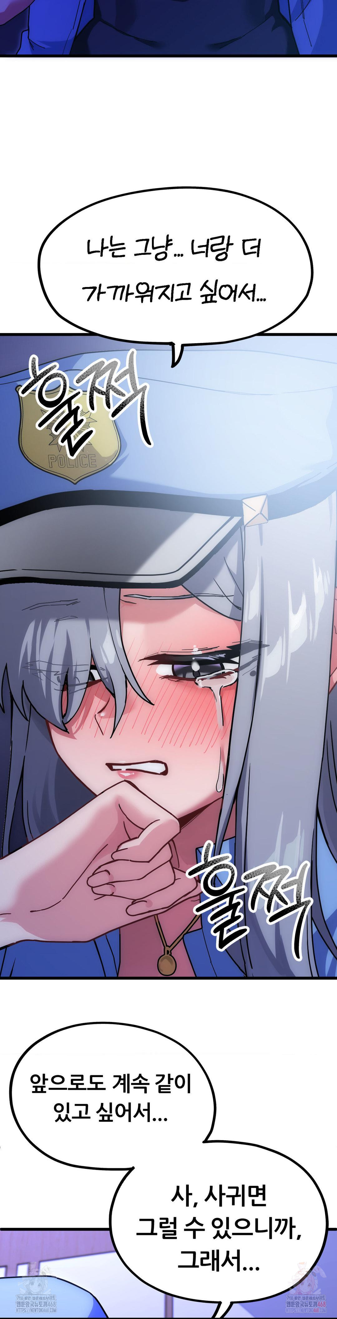 Cosplay Girlfriend Raw Chapter 5 - Page 21