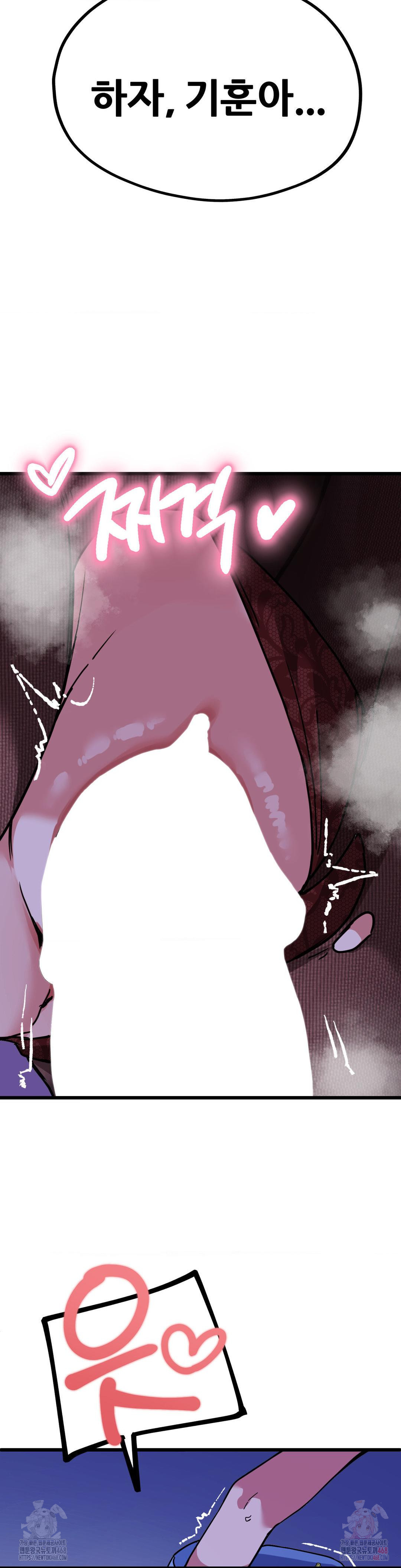 Cosplay Girlfriend Raw Chapter 5 - Page 25