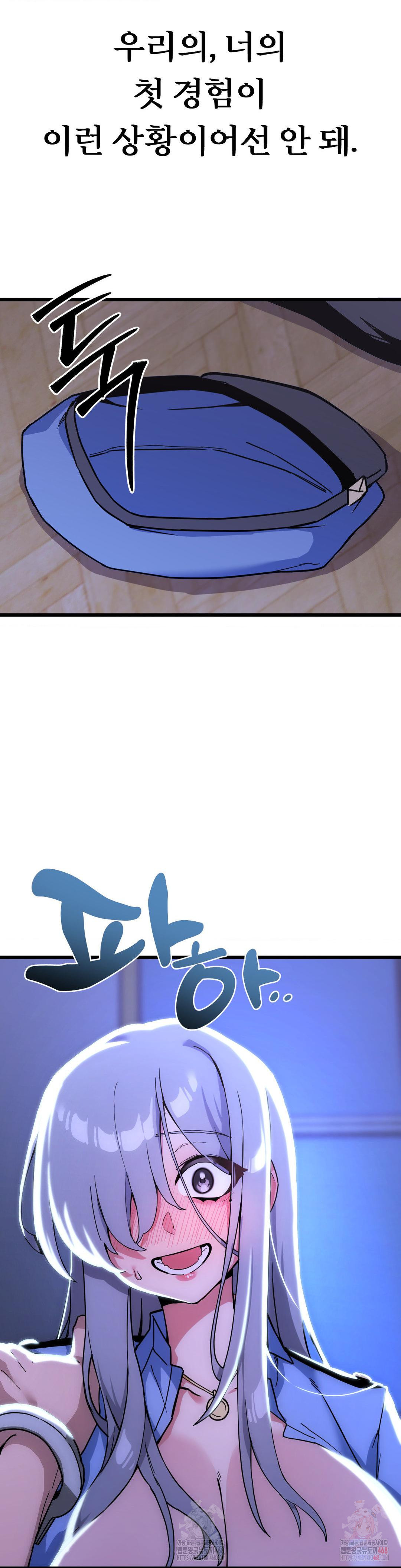 Cosplay Girlfriend Raw Chapter 5 - Page 36