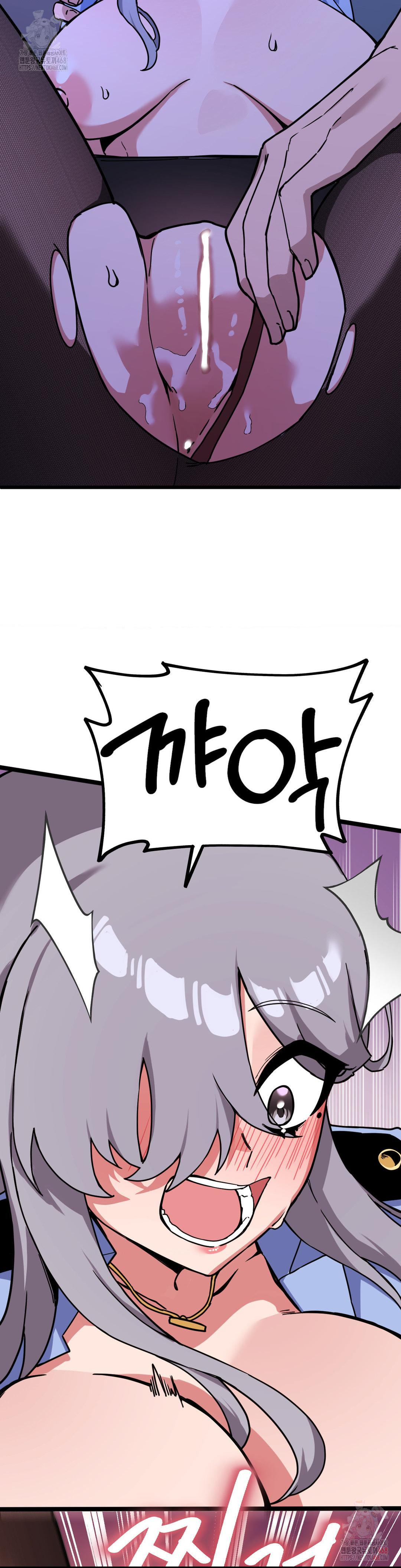 Cosplay Girlfriend Raw Chapter 5 - Page 39