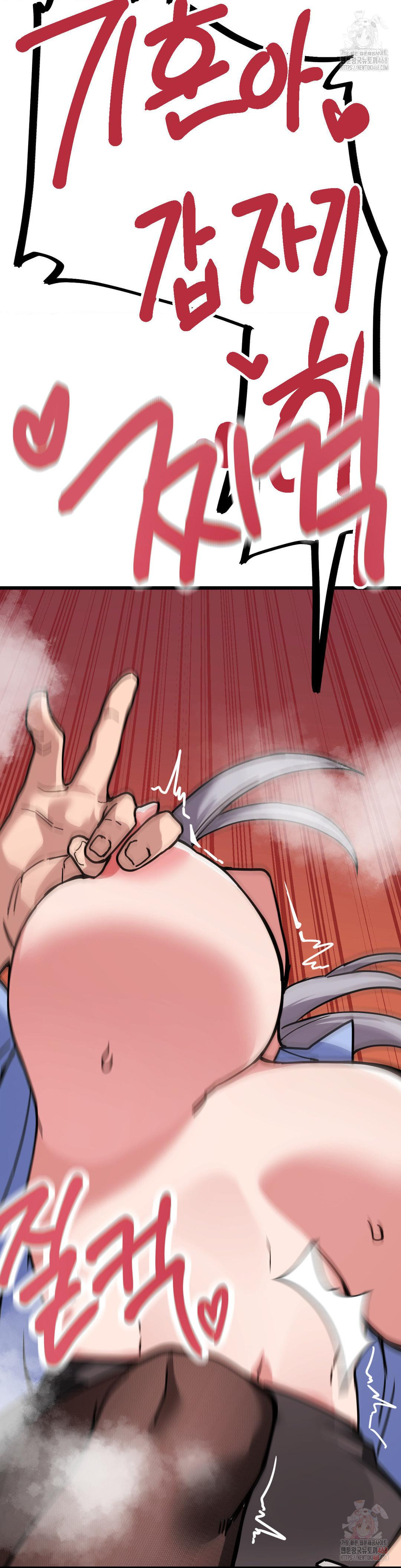 Cosplay Girlfriend Raw Chapter 5 - Page 44