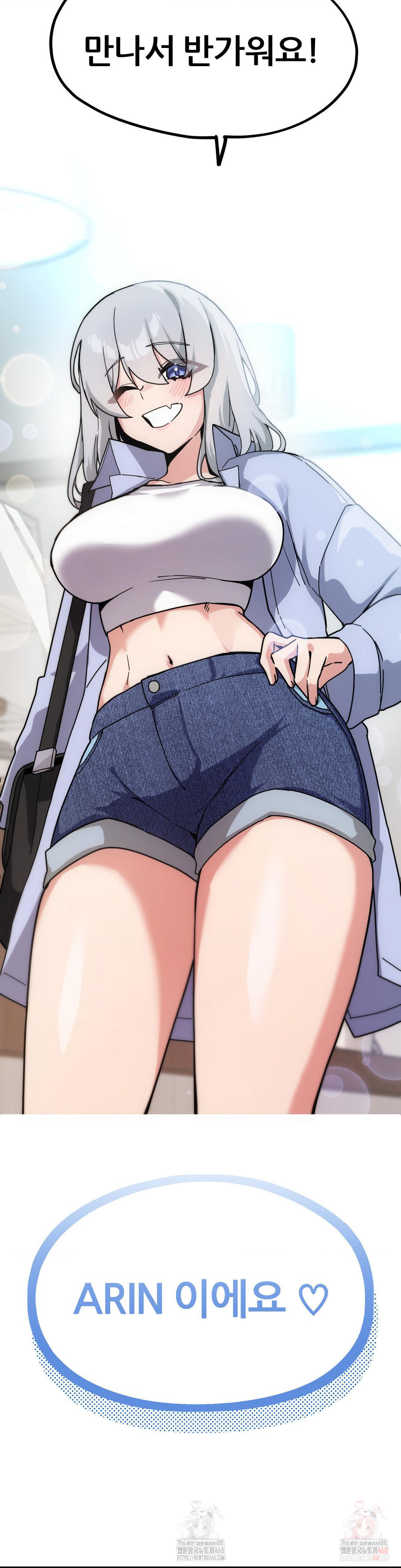 Cosplay Girlfriend Raw Chapter 6 - Page 16