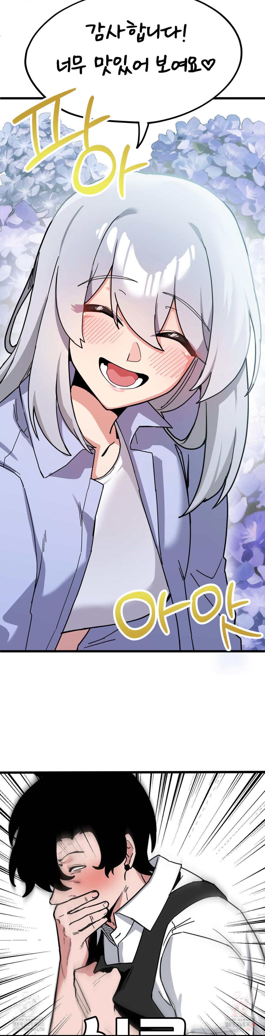 Cosplay Girlfriend Raw Chapter 6 - Page 19