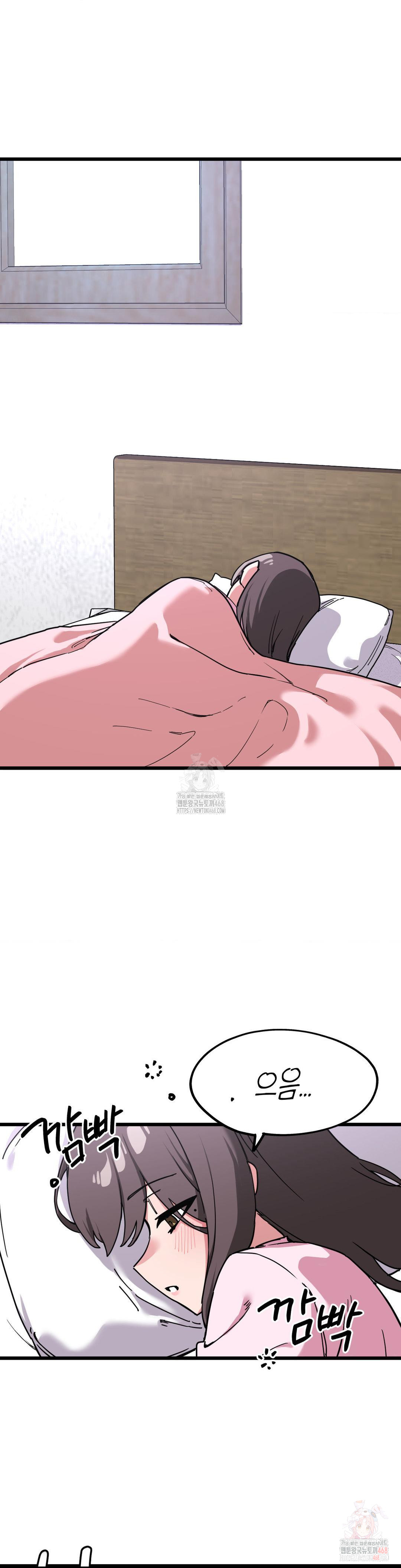 Cosplay Girlfriend Raw Chapter 6 - Page 2