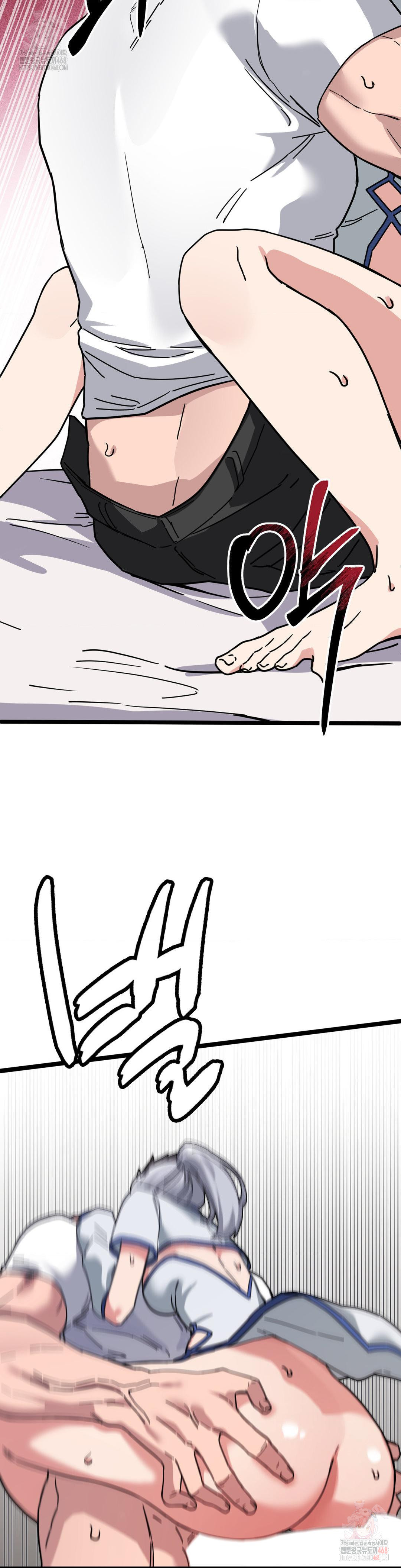 Cosplay Girlfriend Raw Chapter 7 - Page 45