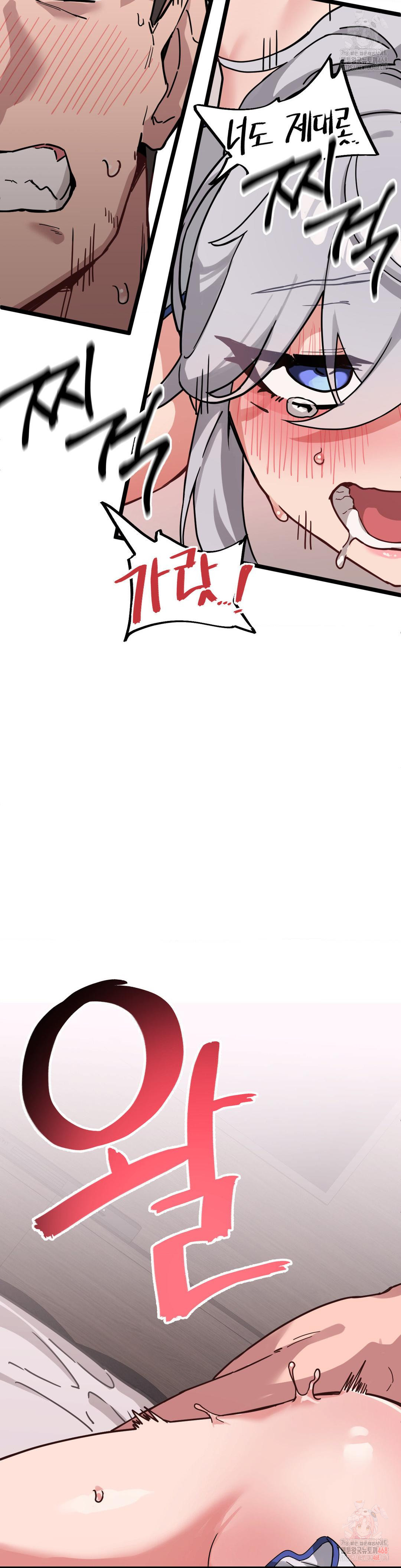 Cosplay Girlfriend Raw Chapter 8 - Page 51