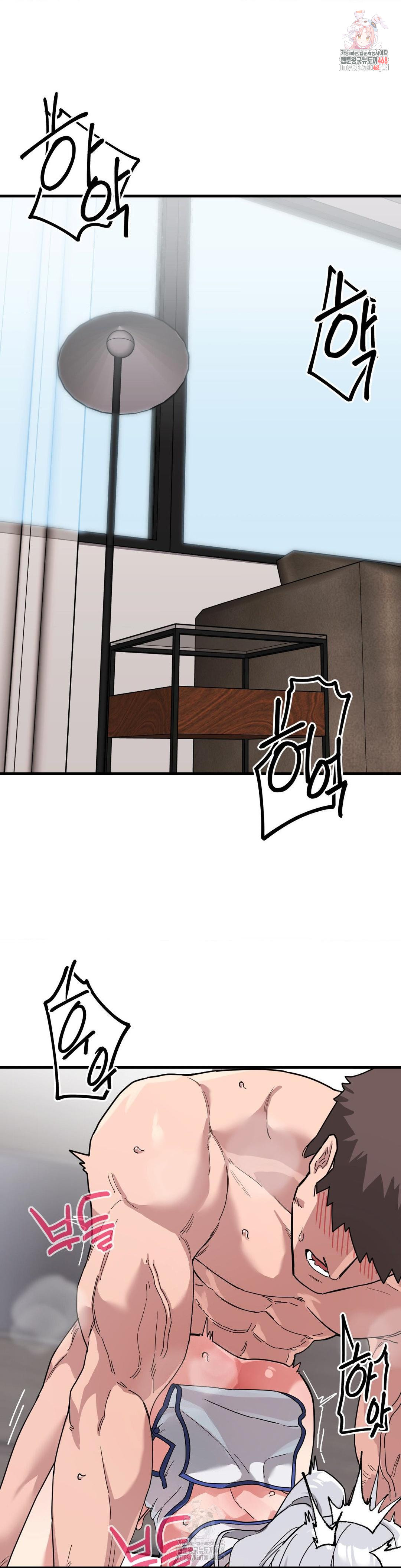 Cosplay Girlfriend Raw Chapter 9 - Page 1