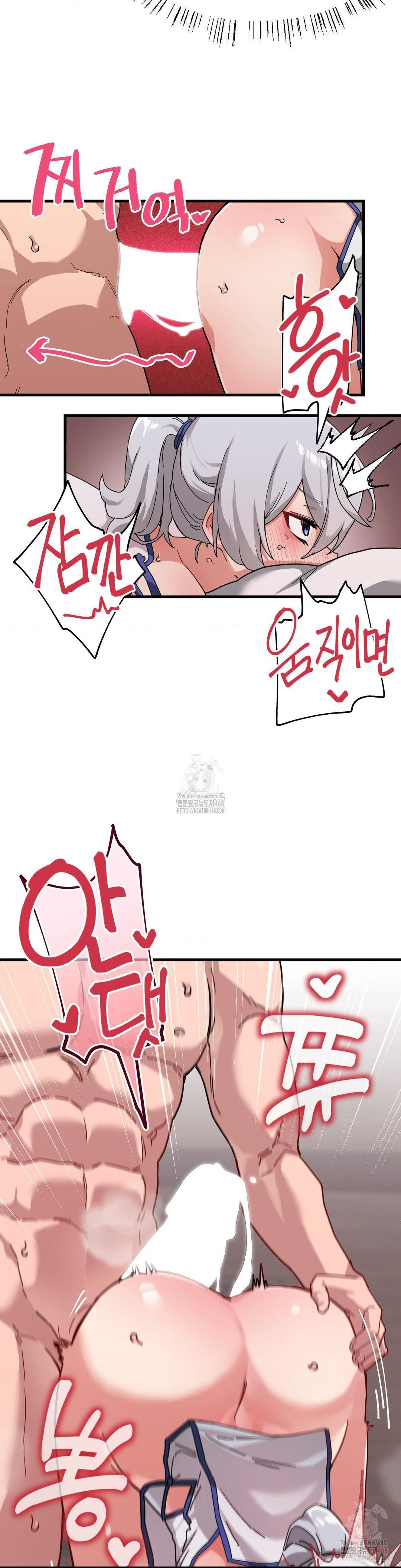 Cosplay Girlfriend Raw Chapter 9 - Page 3