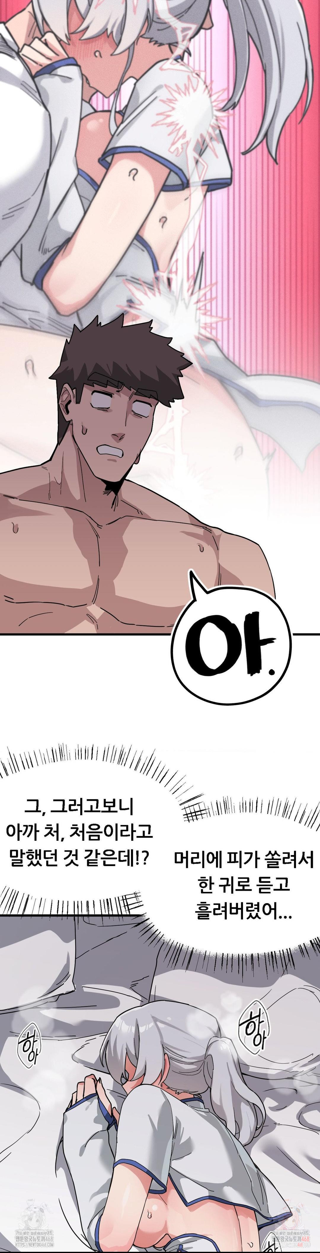 Cosplay Girlfriend Raw Chapter 9 - Page 7