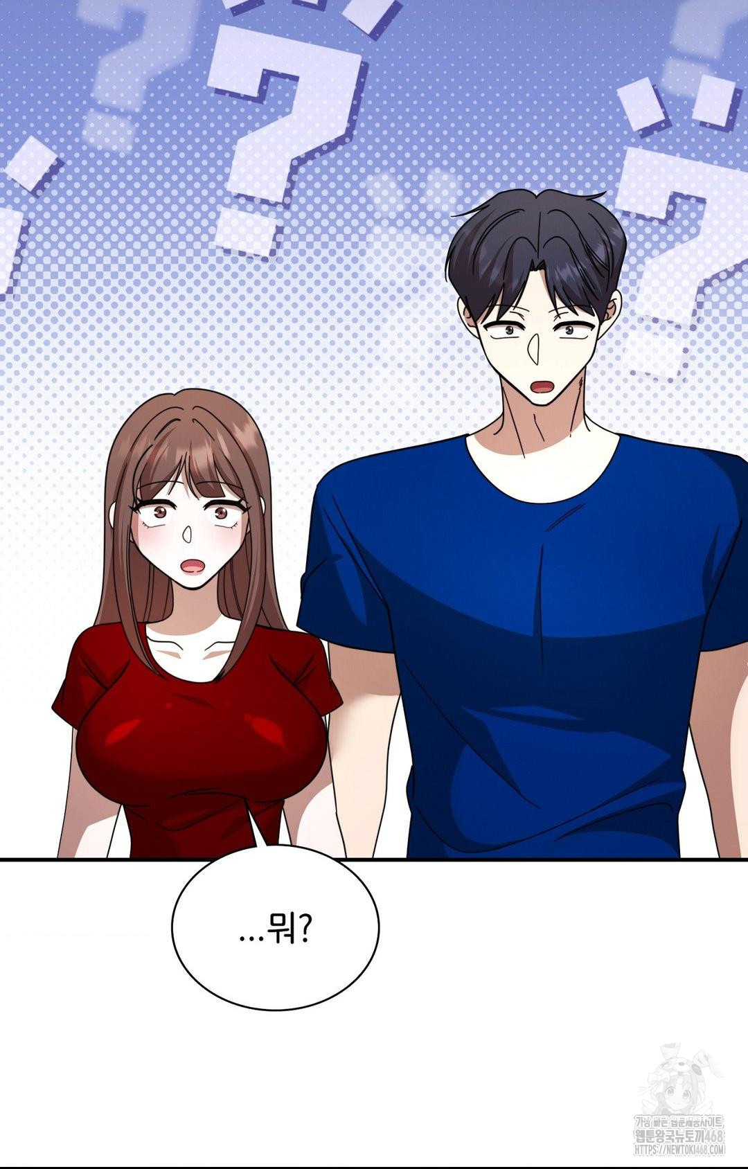 Boyfriend Girlfriend Game Raw Chapter 1 - Page 100