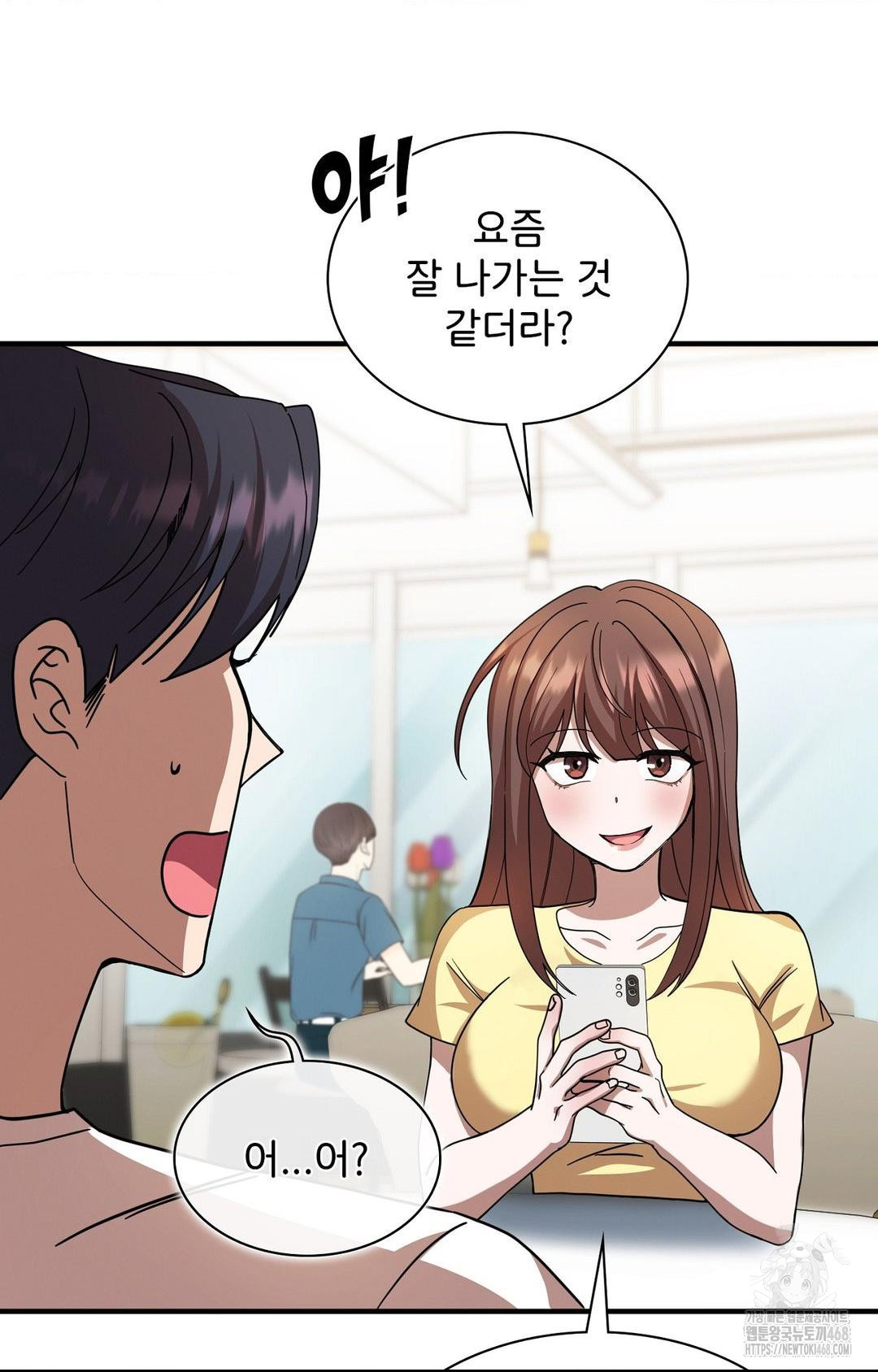 Boyfriend Girlfriend Game Raw Chapter 1 - Page 24