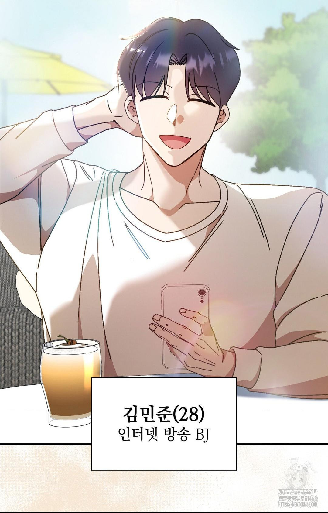 Boyfriend Girlfriend Game Raw Chapter 1 - Page 26