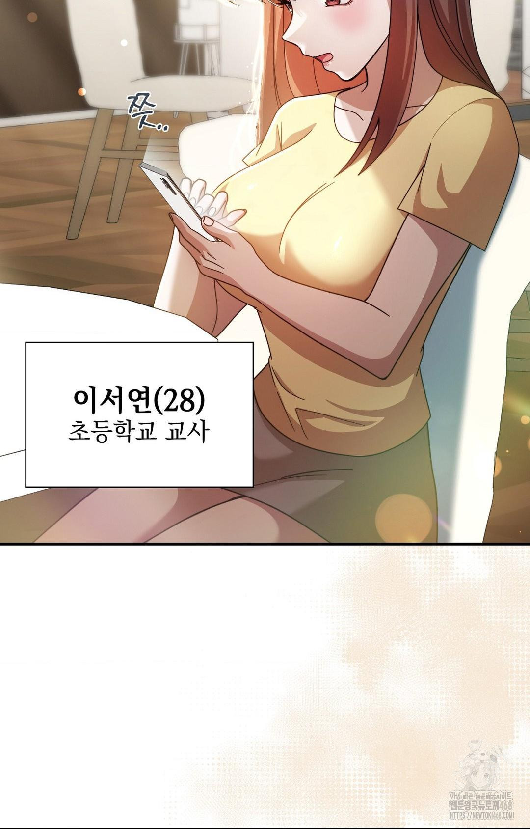 Boyfriend Girlfriend Game Raw Chapter 1 - Page 28