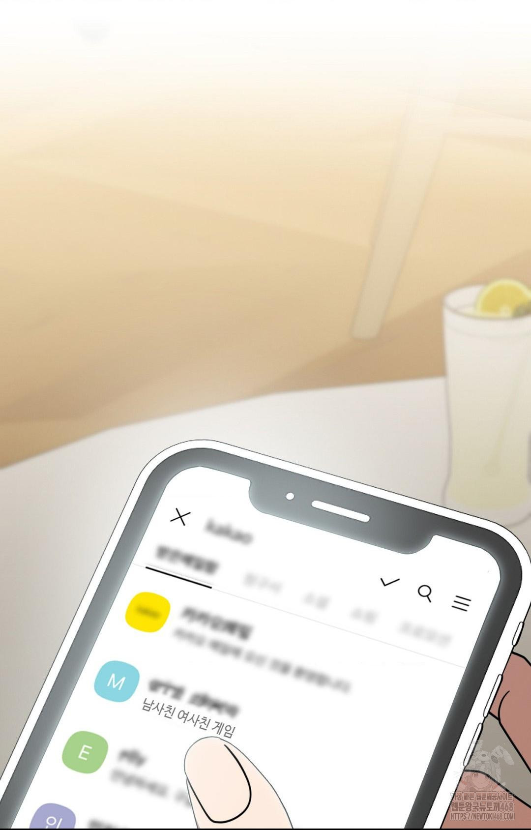 Boyfriend Girlfriend Game Raw Chapter 1 - Page 34