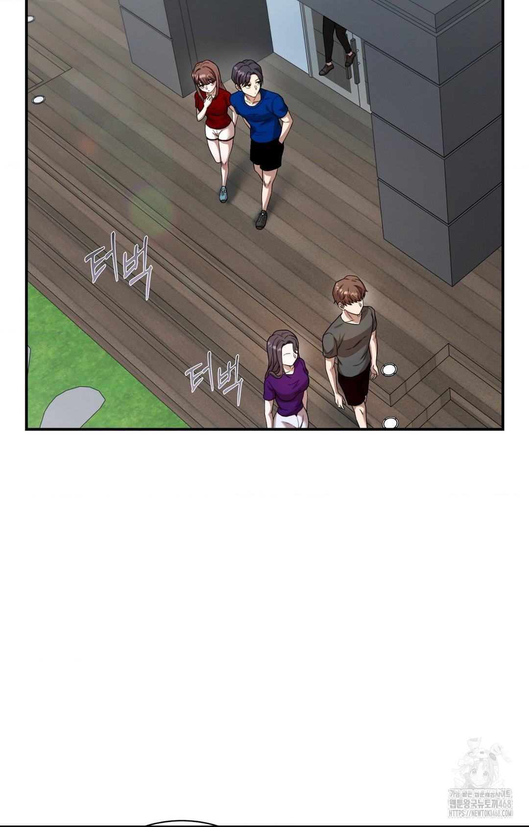 Boyfriend Girlfriend Game Raw Chapter 1 - Page 80