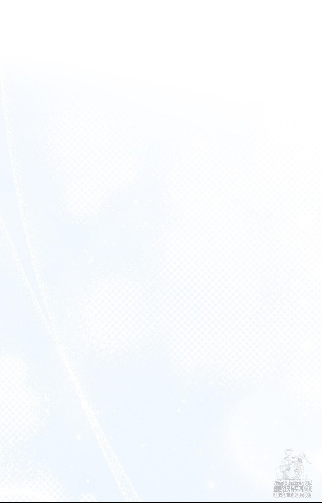 Boyfriend Girlfriend Game Raw Chapter 1 - Page 82