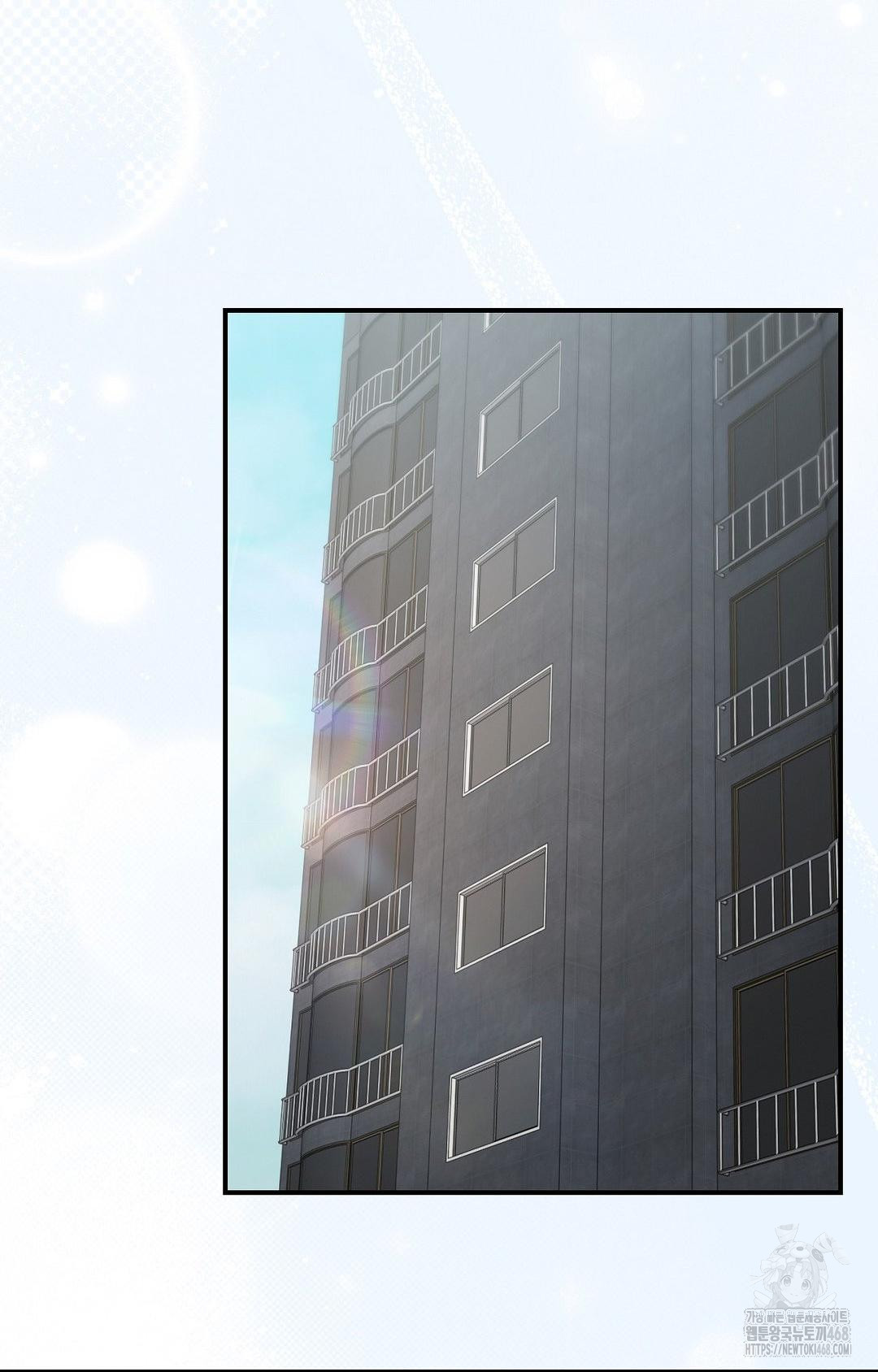 Boyfriend Girlfriend Game Raw Chapter 1 - Page 83