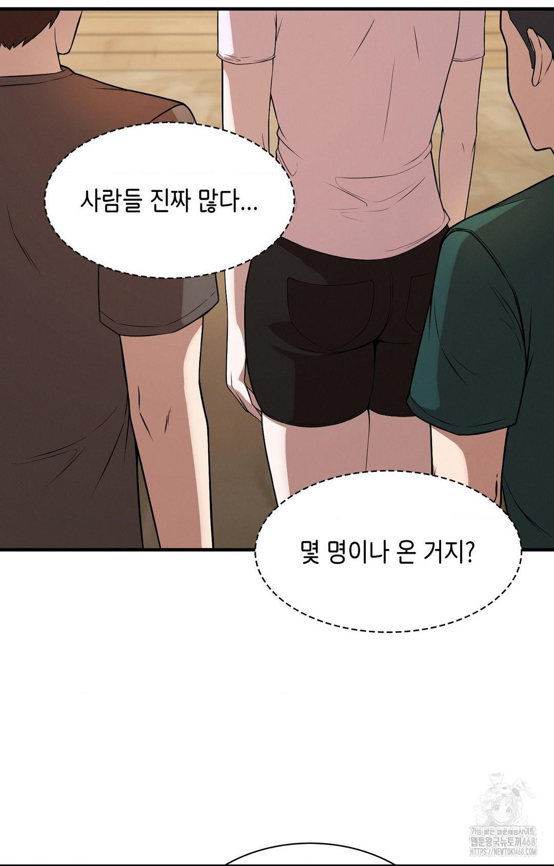 Boyfriend Girlfriend Game Raw Chapter 1 - Page 9