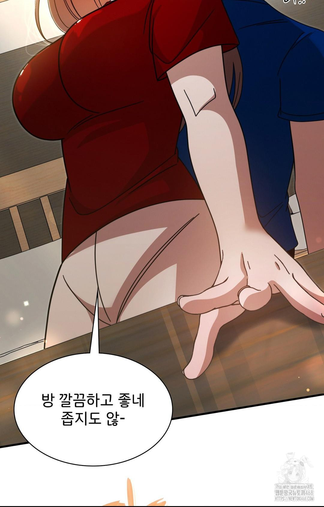 Boyfriend Girlfriend Game Raw Chapter 1 - Page 93