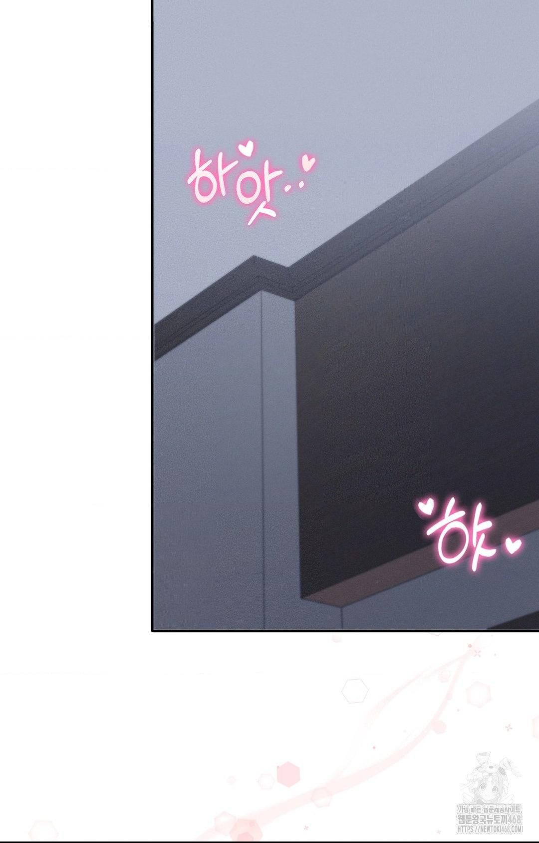 Boyfriend Girlfriend Game Raw Chapter 11 - Page 27