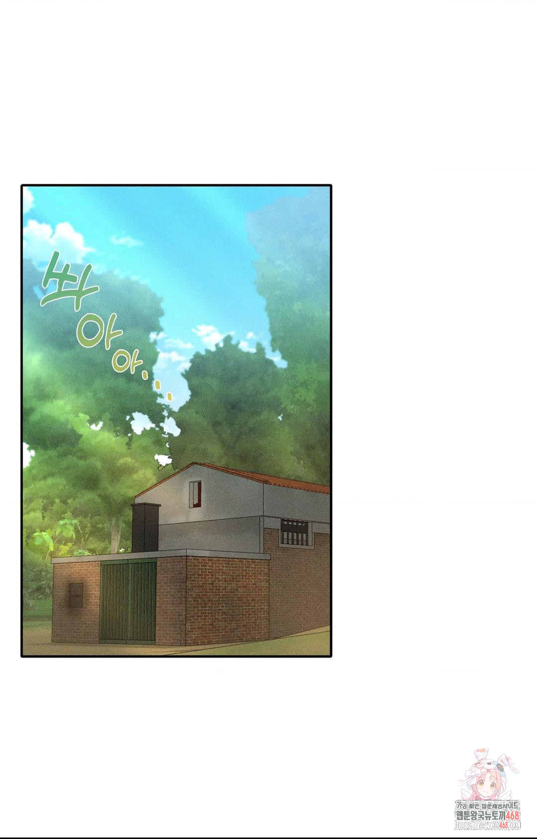 Boyfriend Girlfriend Game Raw Chapter 14 - Page 1