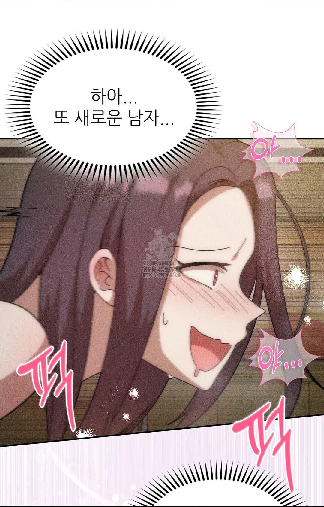 Boyfriend Girlfriend Game Raw Chapter 14 - Page 11