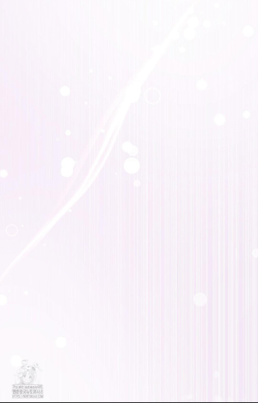 Boyfriend Girlfriend Game Raw Chapter 14 - Page 16