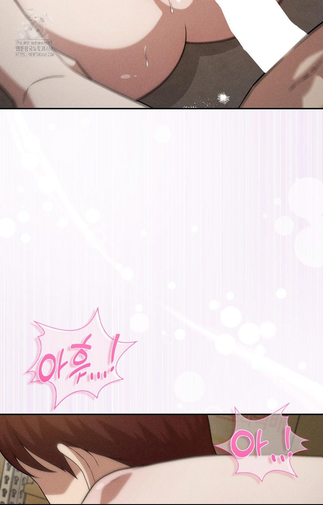 Boyfriend Girlfriend Game Raw Chapter 14 - Page 18