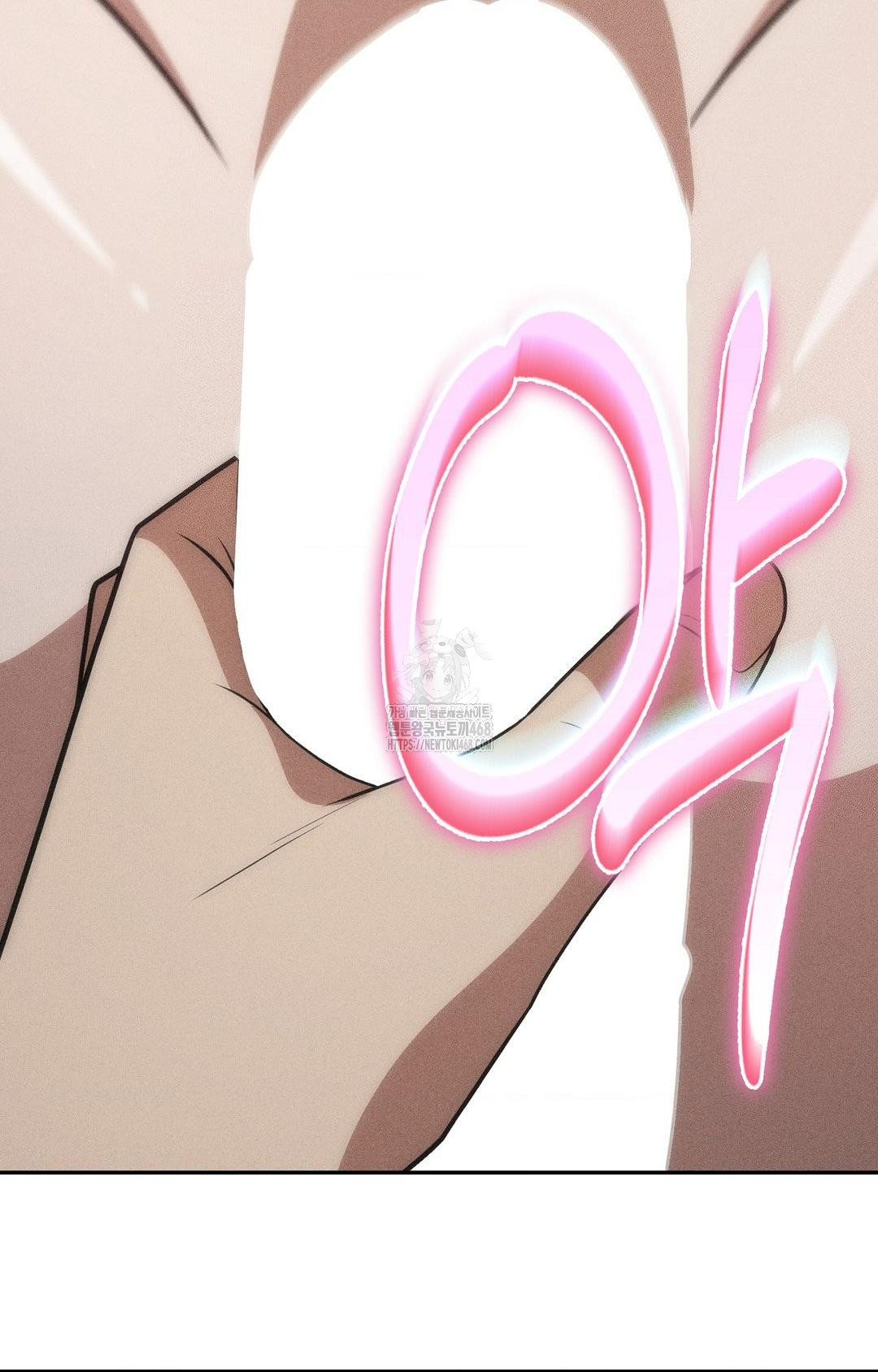 Boyfriend Girlfriend Game Raw Chapter 14 - Page 30