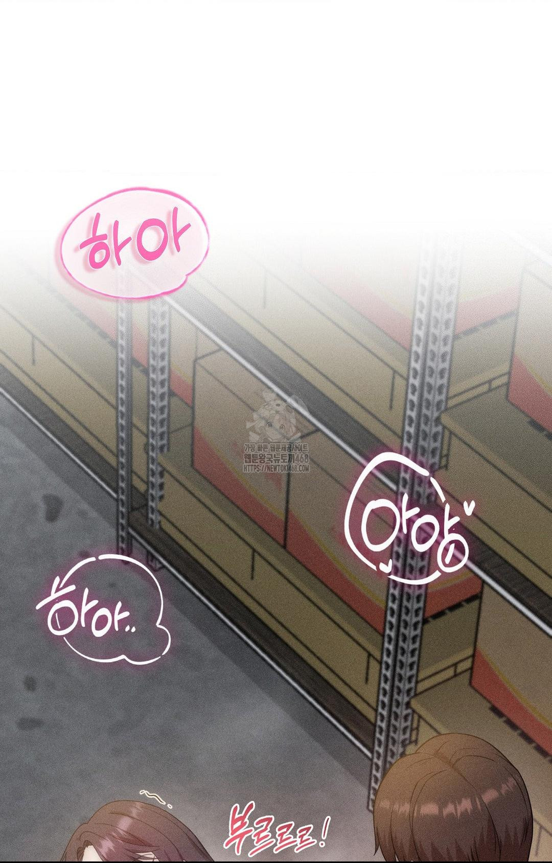 Boyfriend Girlfriend Game Raw Chapter 14 - Page 31