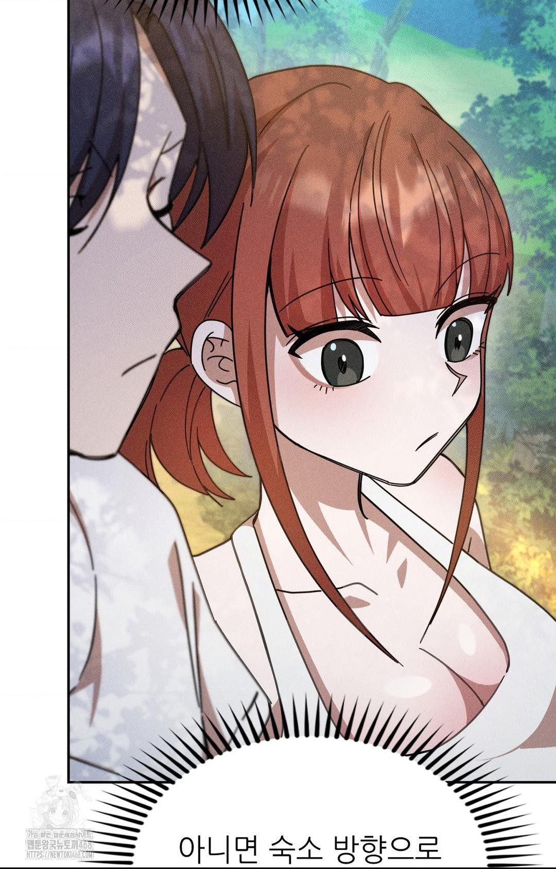 Boyfriend Girlfriend Game Raw Chapter 14 - Page 43