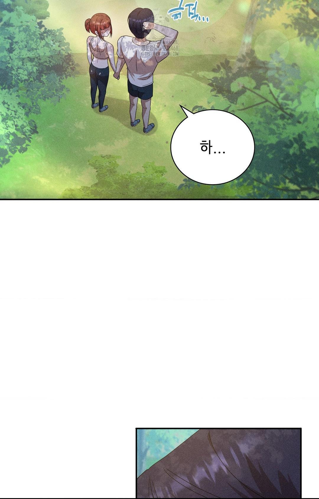 Boyfriend Girlfriend Game Raw Chapter 14 - Page 57