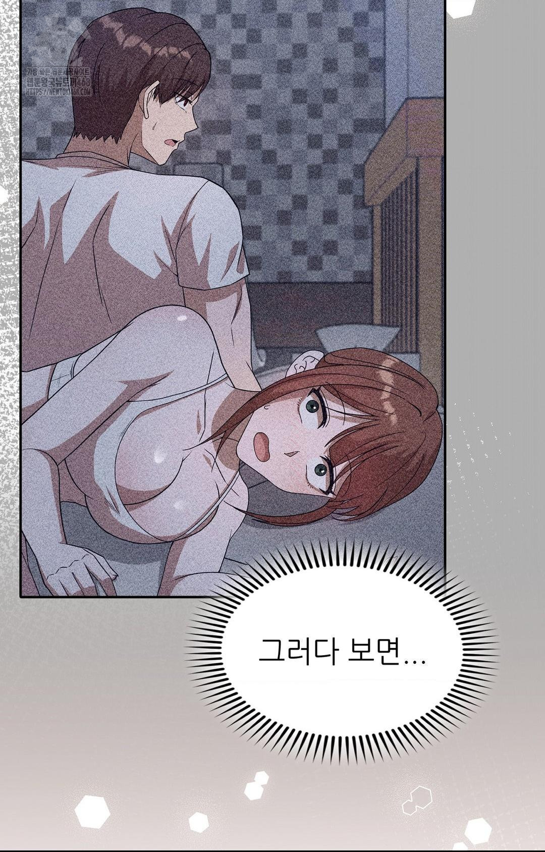 Boyfriend Girlfriend Game Raw Chapter 14 - Page 64